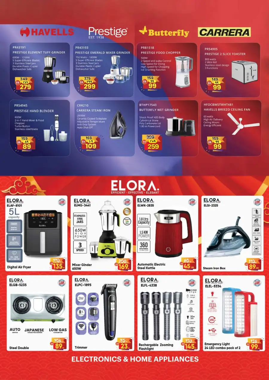 Safari Ras Al Khaimah | Digi Fest Offers & Deals Today page 28