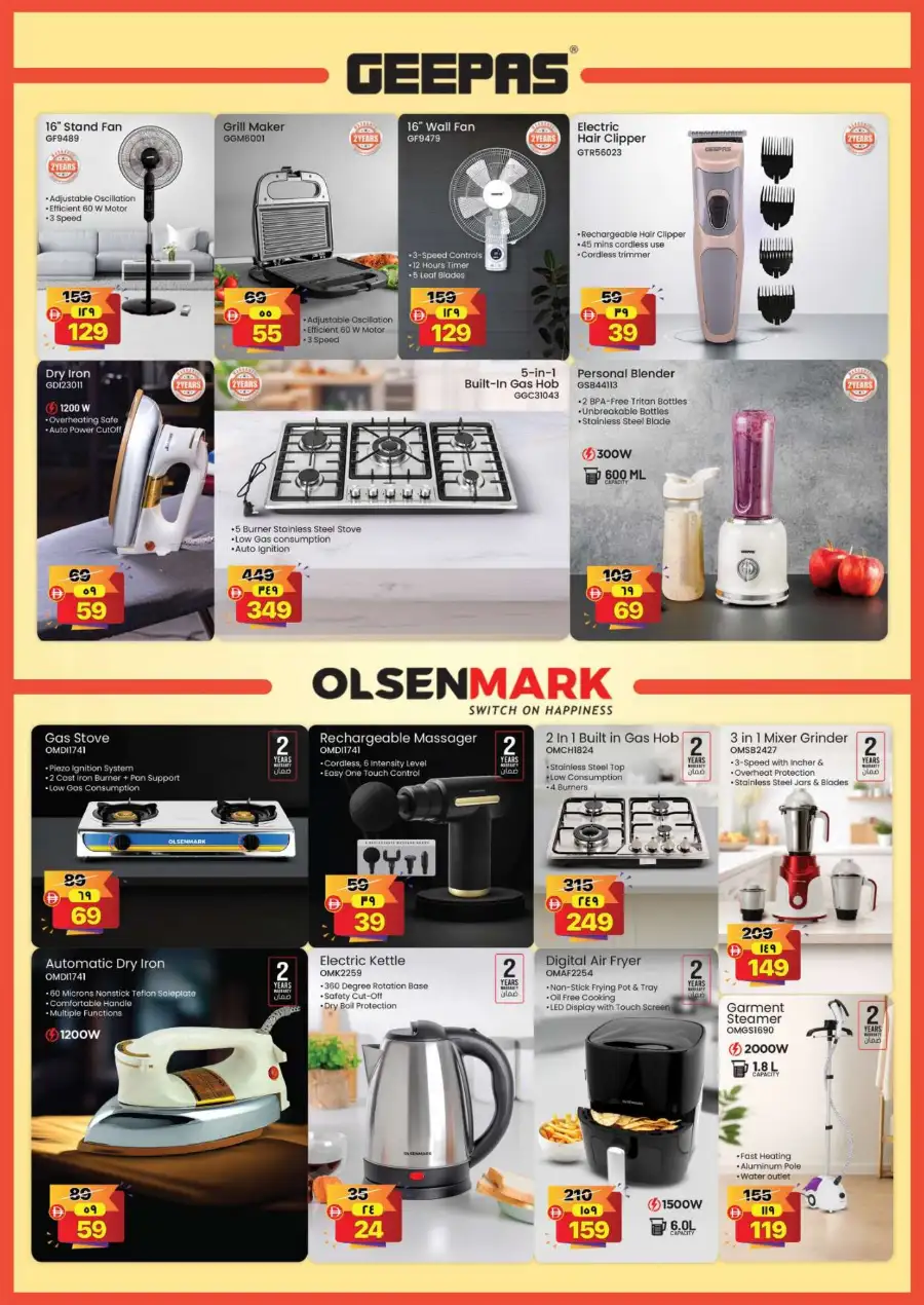 Safari Ras Al Khaimah | Digi Fest Offers & Deals Today page 29