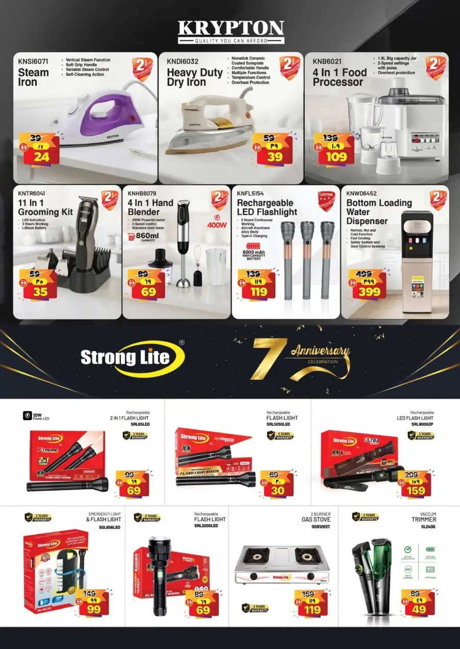 Safari Ras Al Khaimah | Digi Fest Offers & Deals Today page 30
