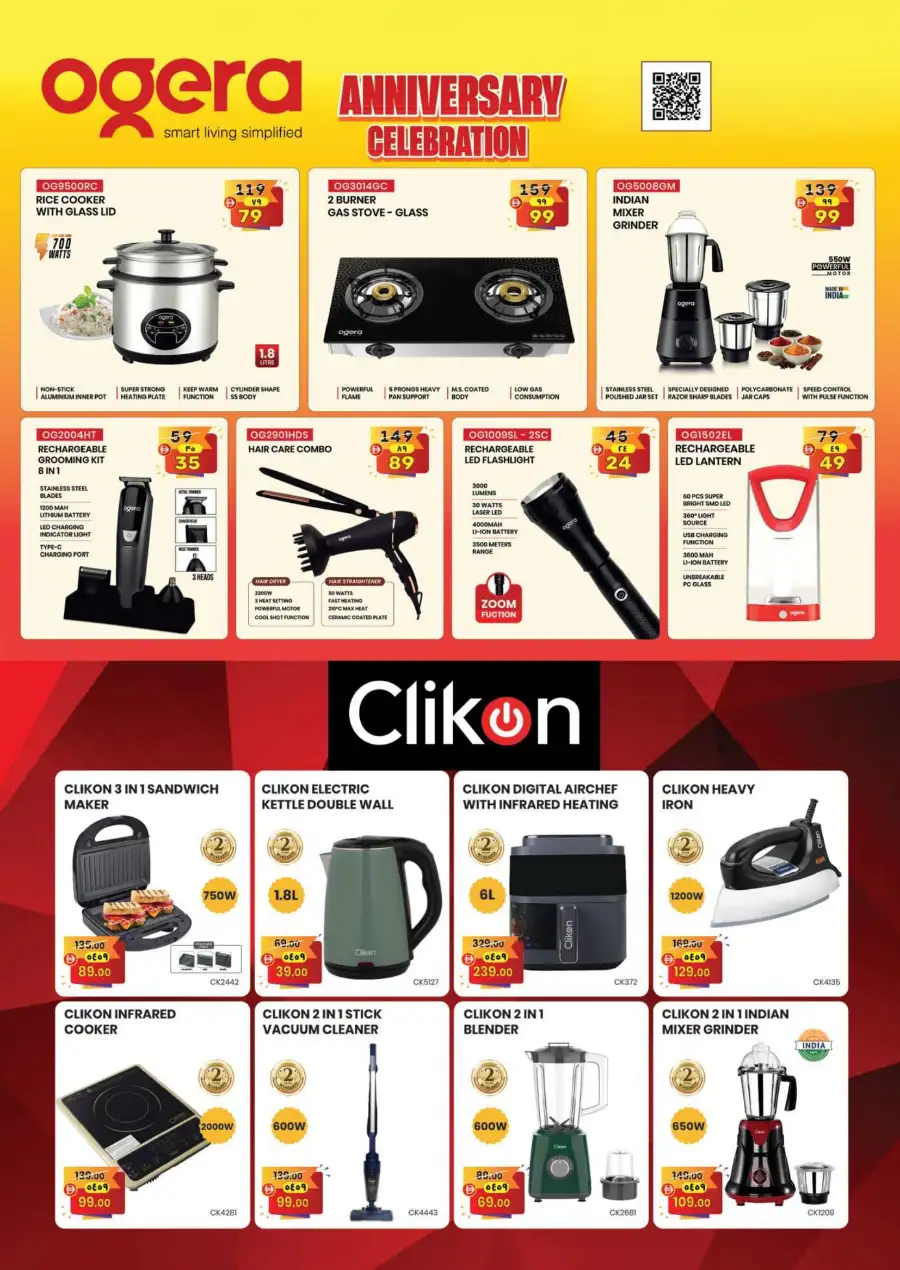 Safari Ras Al Khaimah | Digi Fest Offers & Deals Today page 31