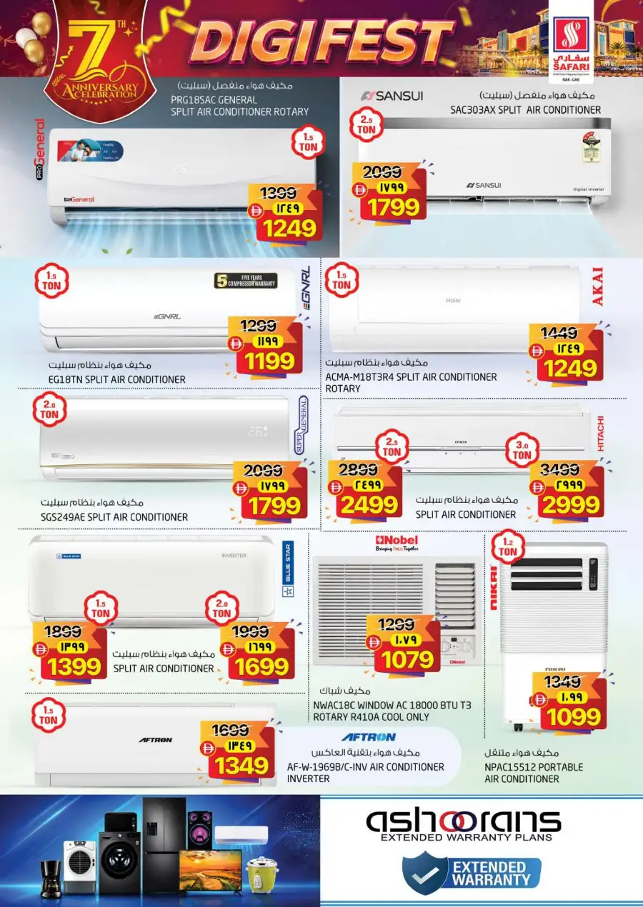 Safari Ras Al Khaimah | Digi Fest Offers & Deals Today page 33