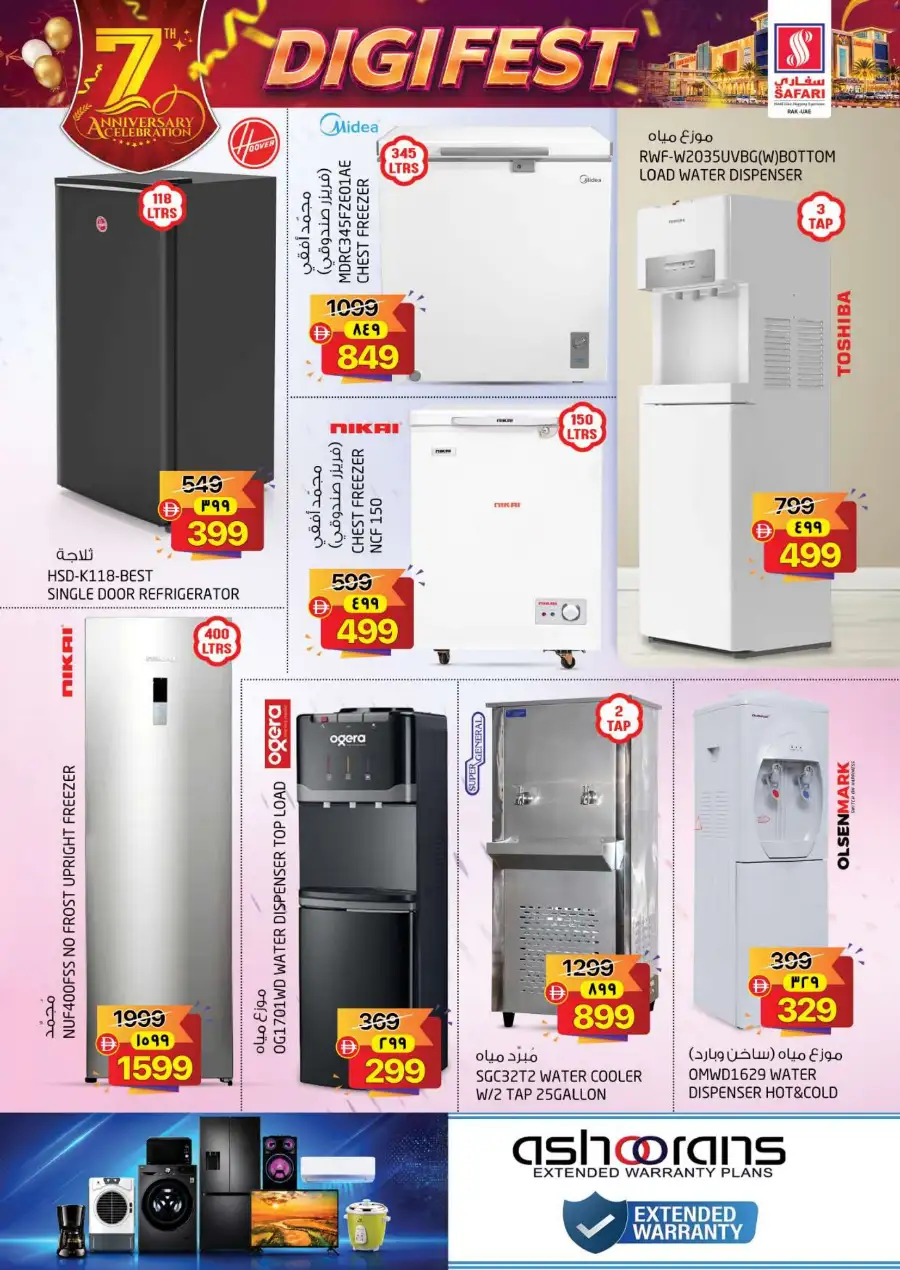 Safari Ras Al Khaimah | Digi Fest Offers & Deals Today page 34