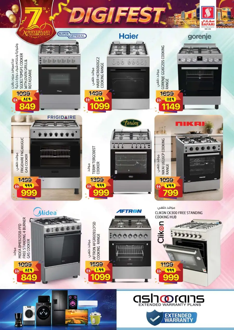 Safari Ras Al Khaimah | Digi Fest Offers & Deals Today page 35