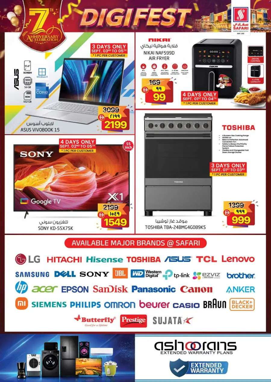 Safari Ras Al Khaimah | Digi Fest Offers & Deals Today page 40