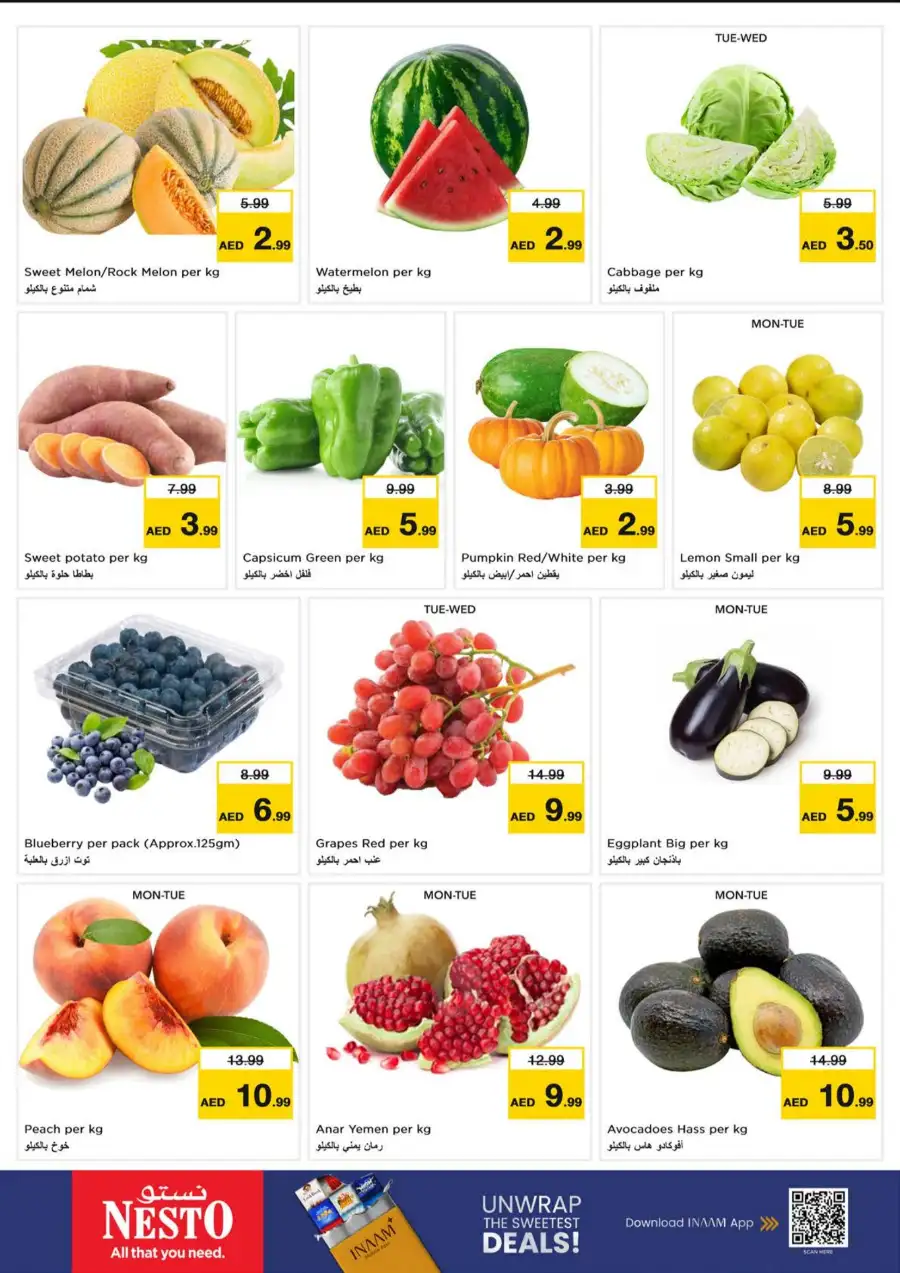 Nesto Umm Al Quwain | Latest 3 Mega Days Offers Today page 2