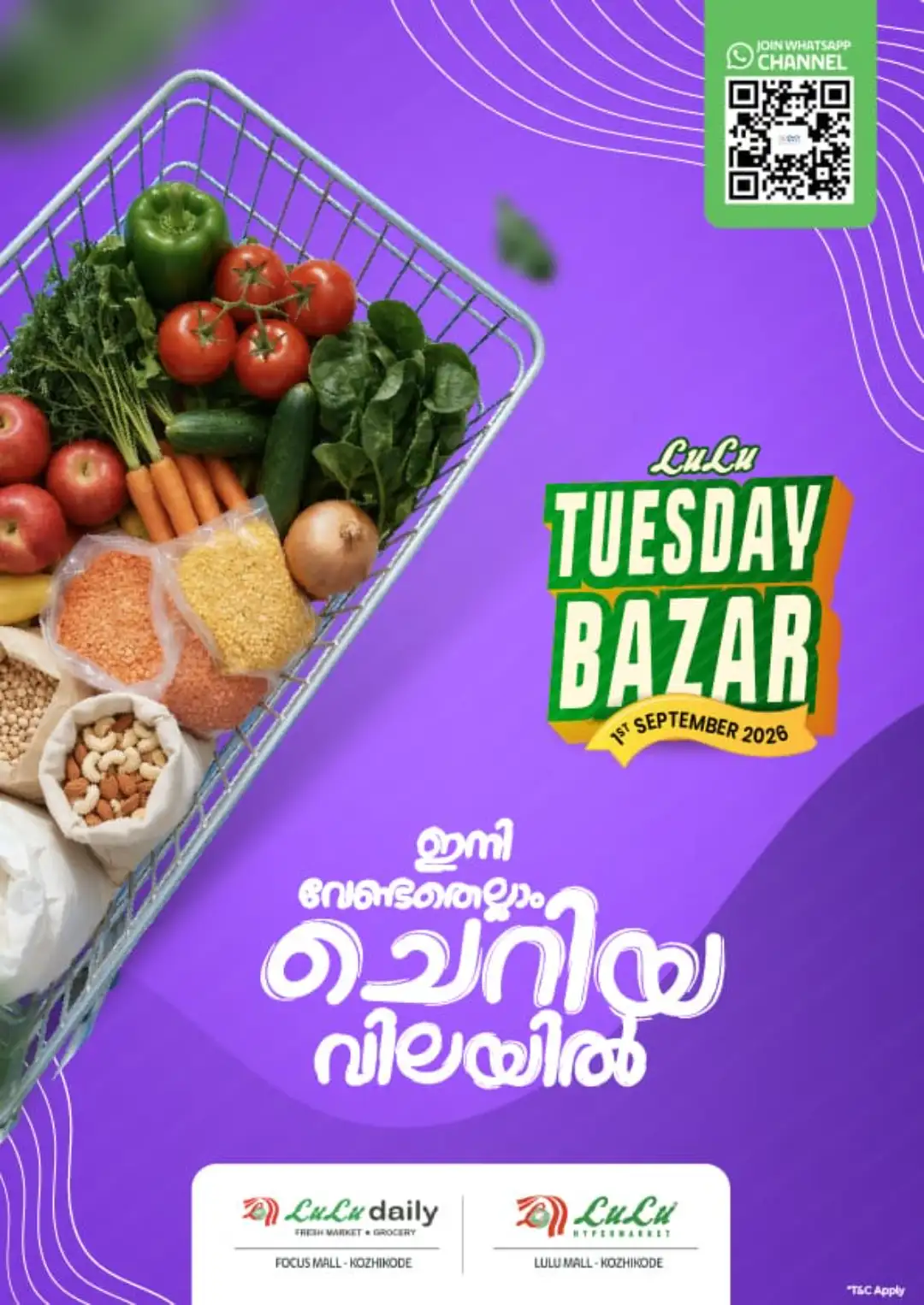 LuLu Kozhikode | Latest Offers & Deals page 1
