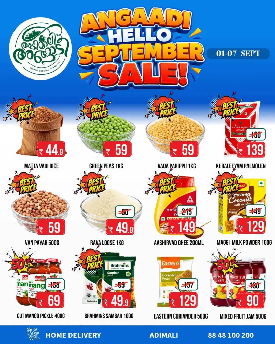 September Sale! page 1