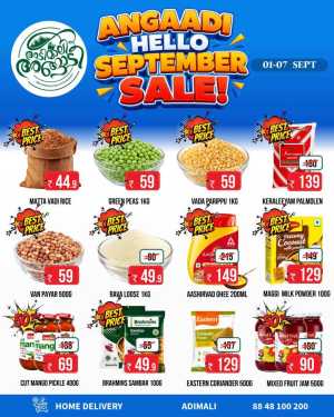 September Sale! flyer cover