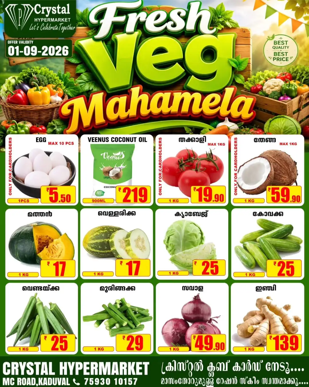 Fresh Deals page 1