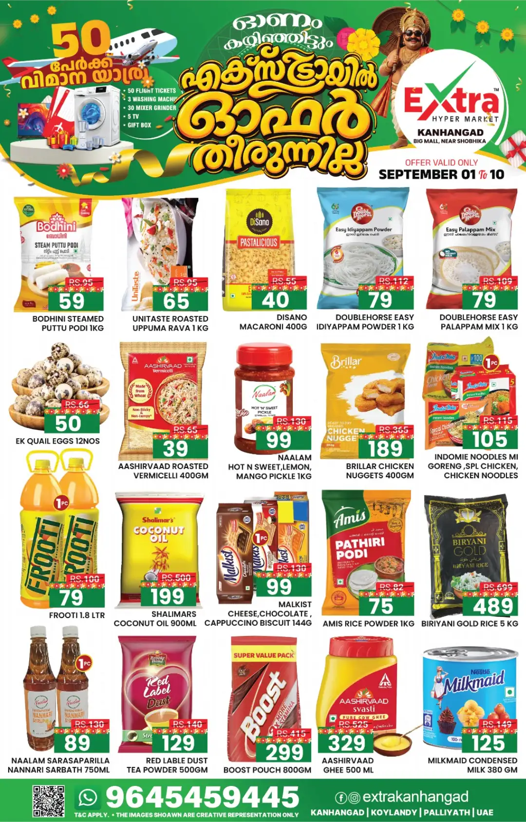 Mega Offer Sale page 1
