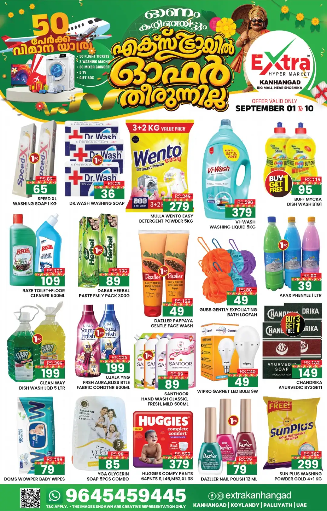 Mega Offer Sale page 2