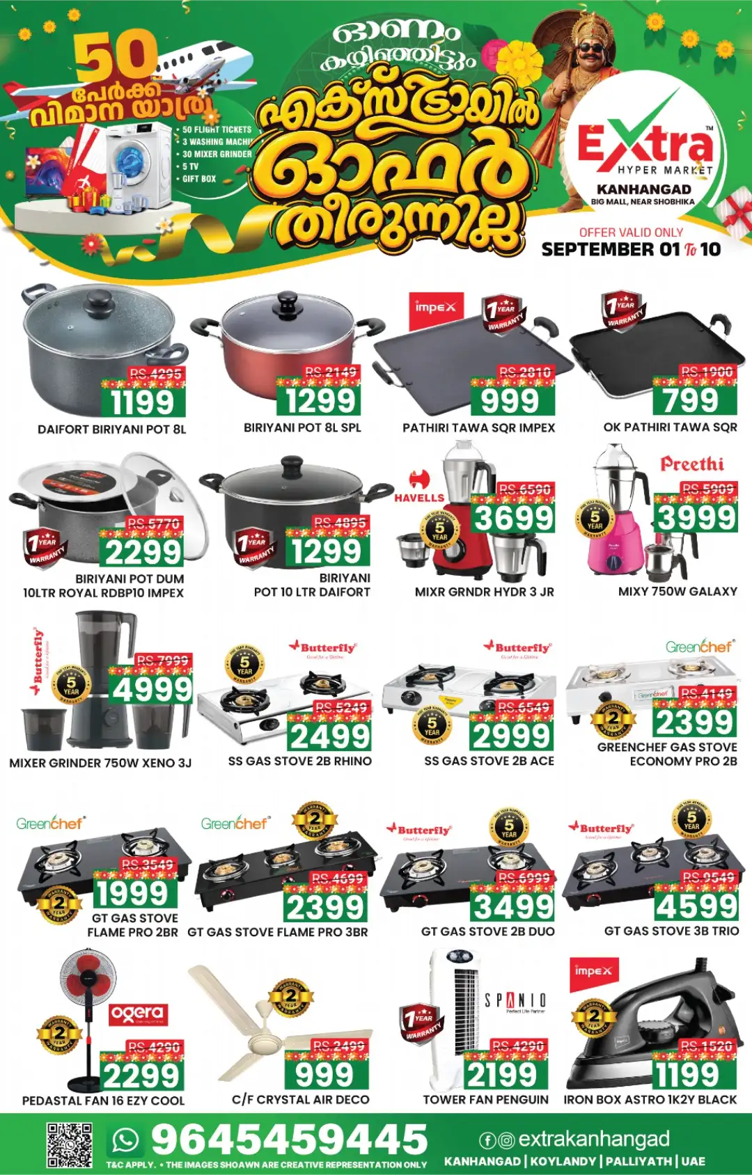 Mega Offer Sale page 3