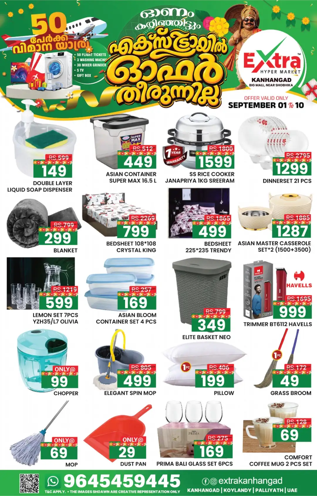 Mega Offer Sale page 4