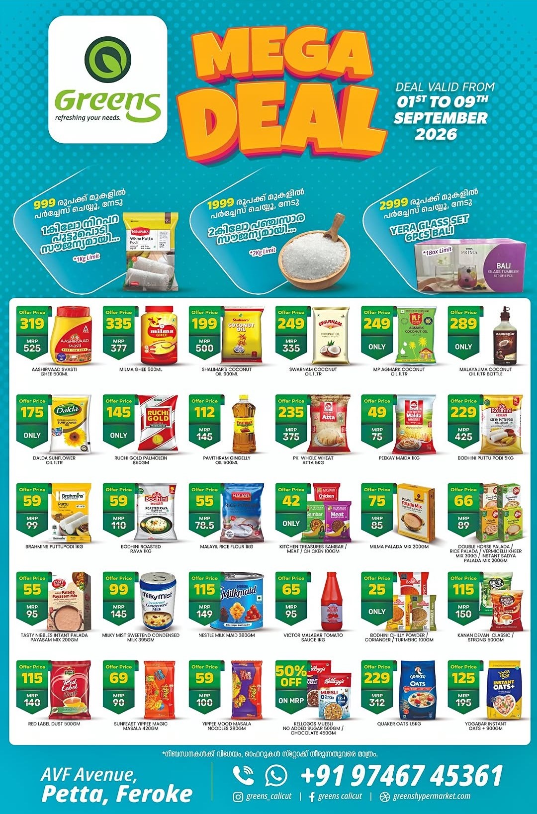 Mega Deals page 1