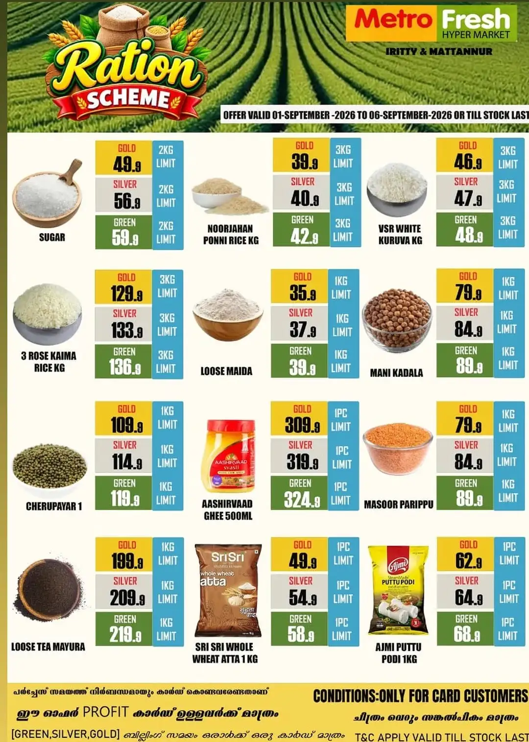 Metro Fresh Hypermarket Iritty & Mattannur | Latest Offers & Deals page 2