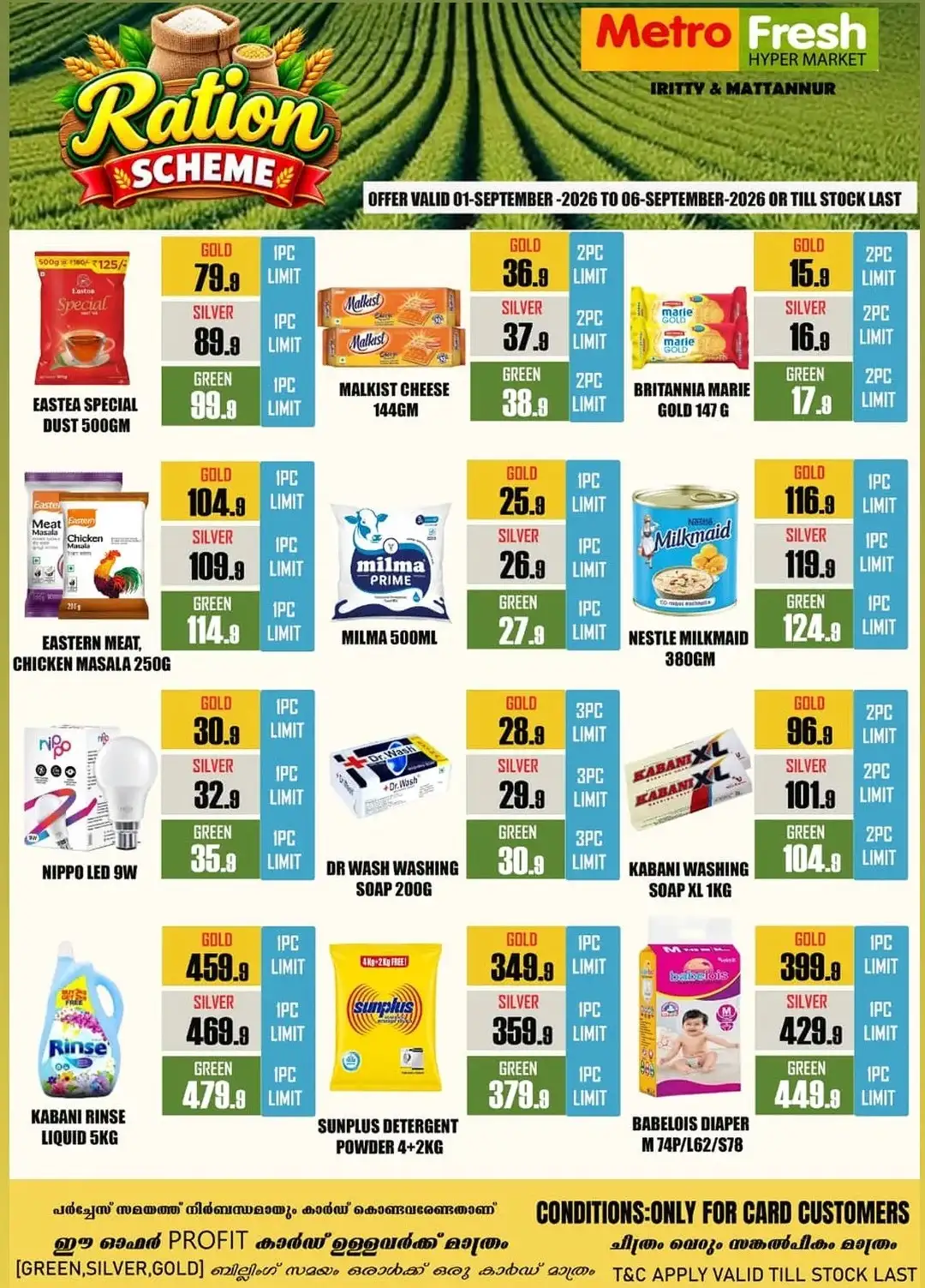 Metro Fresh Hypermarket Iritty & Mattannur | Latest Offers & Deals page 3