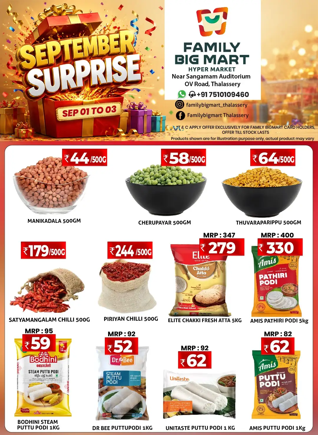 Family Big Mart Thalassery | Latest Offers & Deals page 1