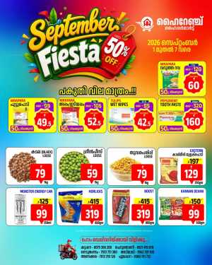 Highrange Hypermarket | September Fiesta Offers & Deals flyer cover