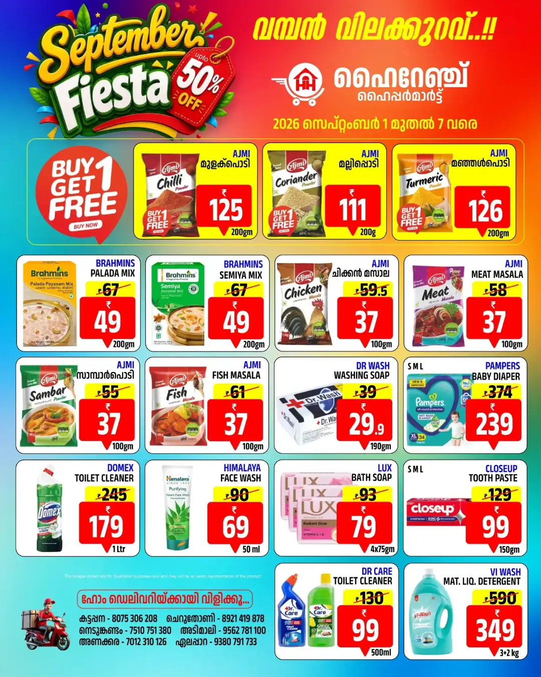 Highrange Hypermarket | September Fiesta Offers & Deals page 2