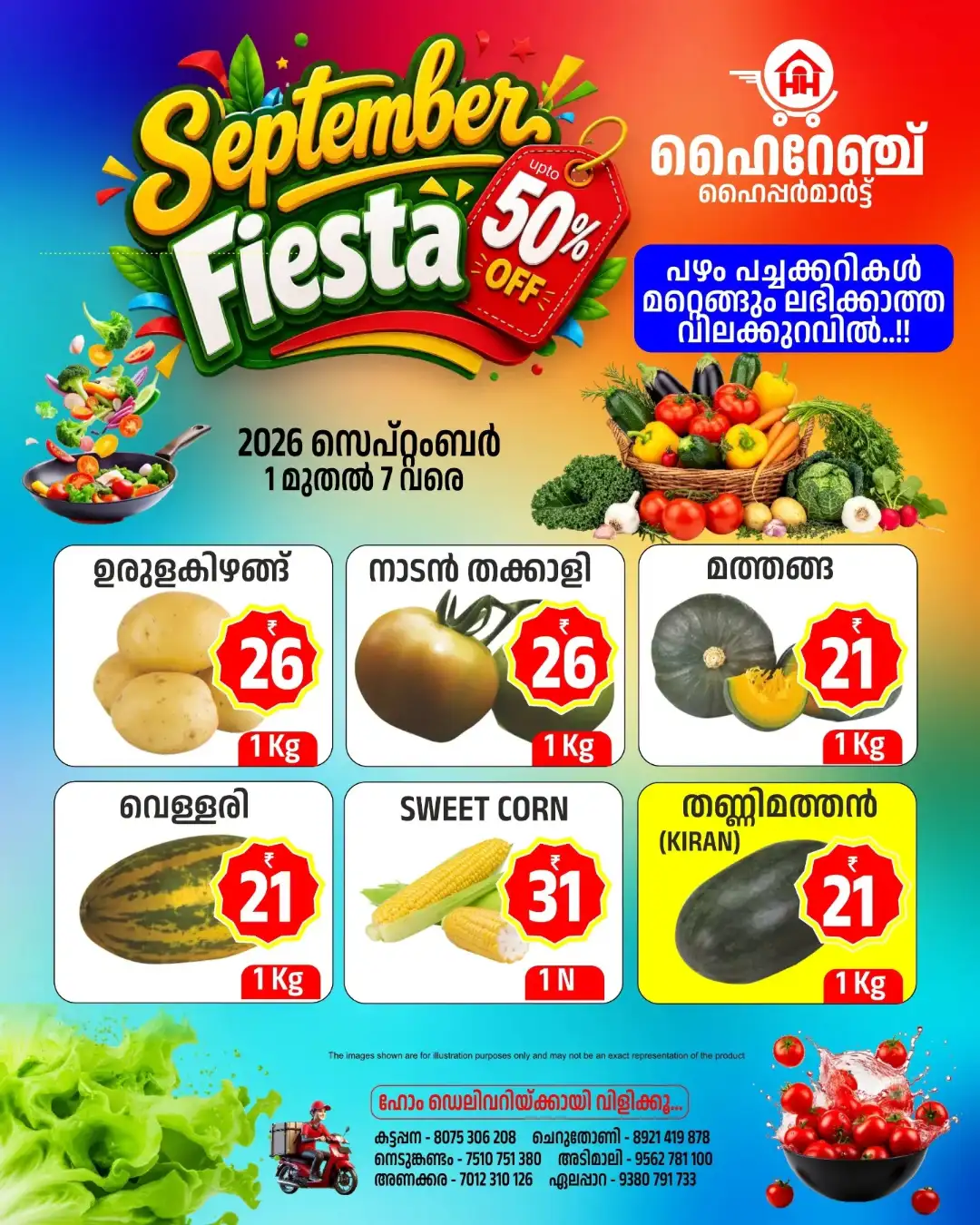 Highrange Hypermarket | September Fiesta Offers & Deals page 3