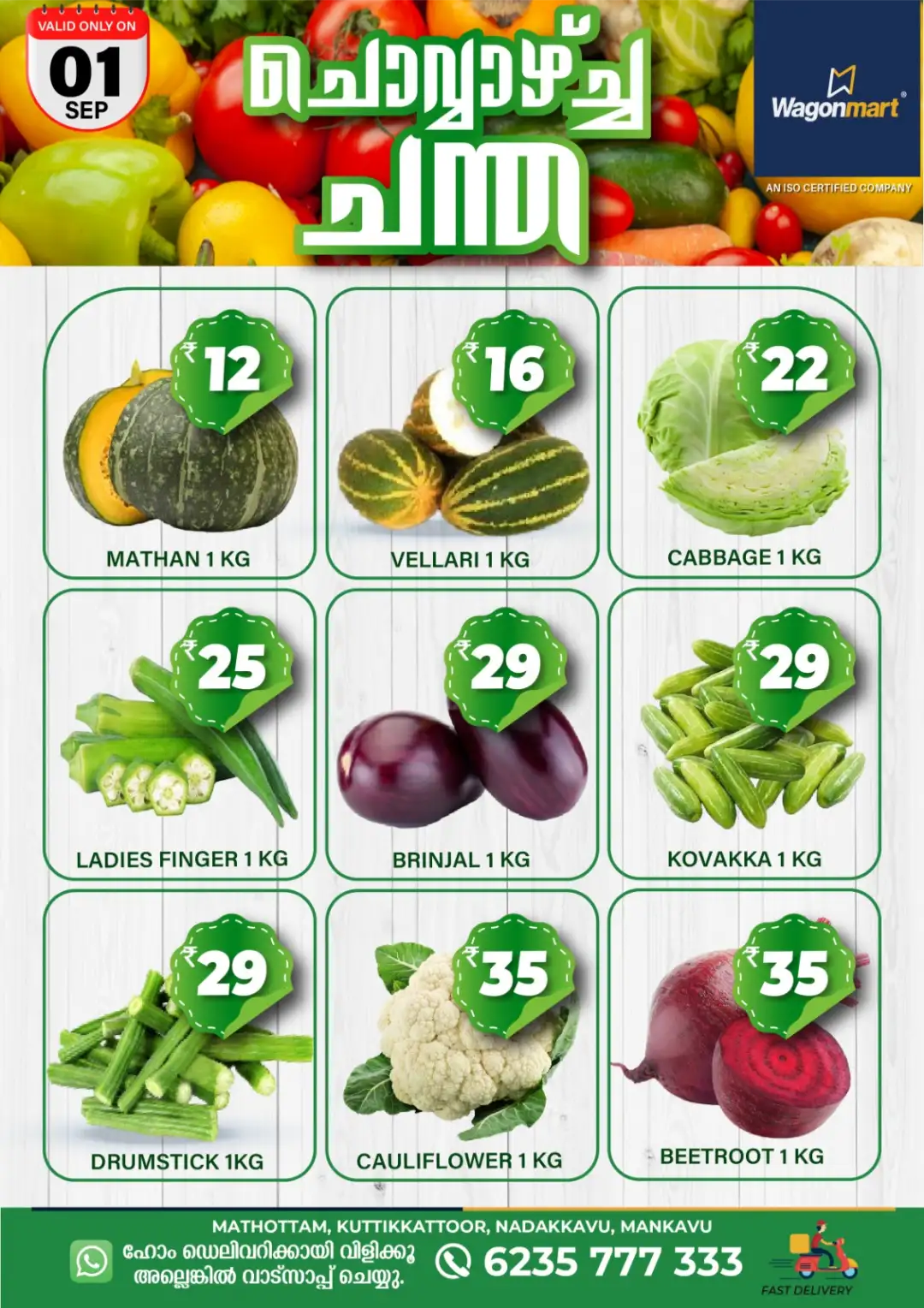 Wagonmart | Latest Offers & Deals page 1