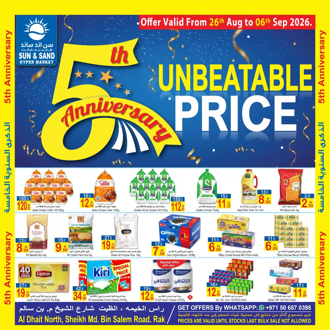 Sun & Sand RAK | 5th Anniversary Offers page 1