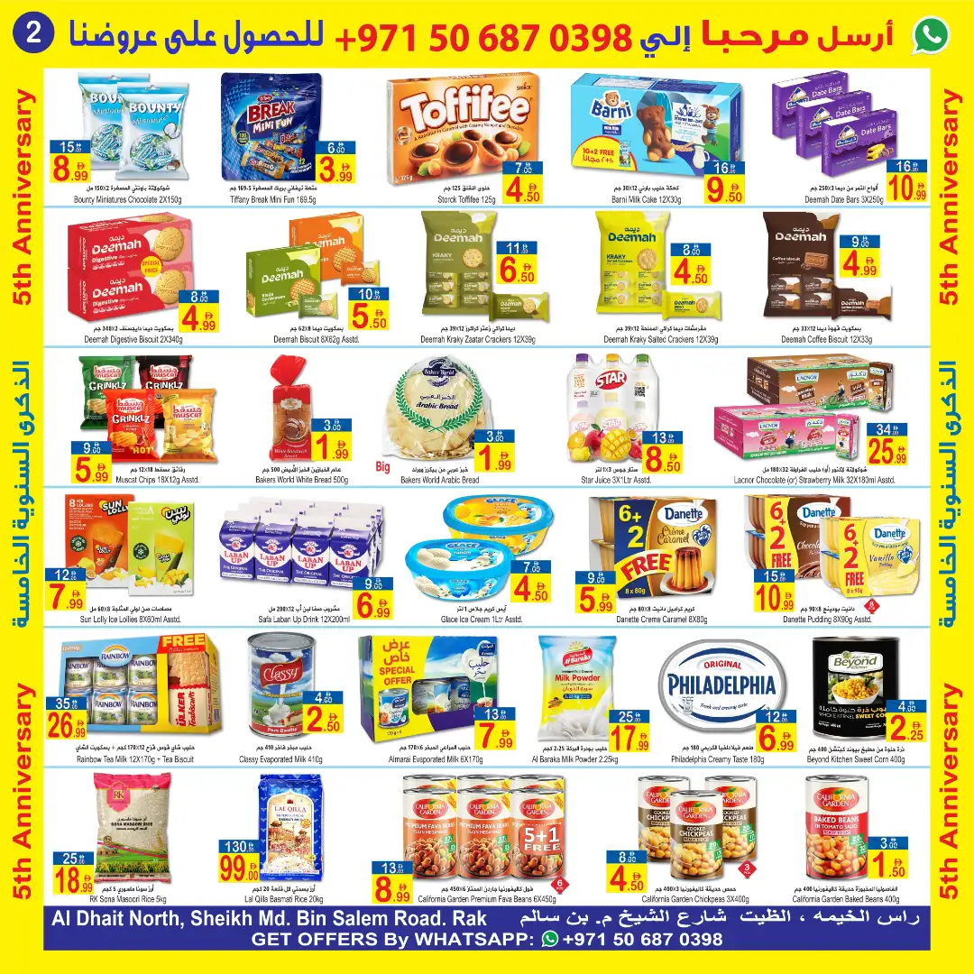 Sun & Sand RAK | 5th Anniversary Offers page 2