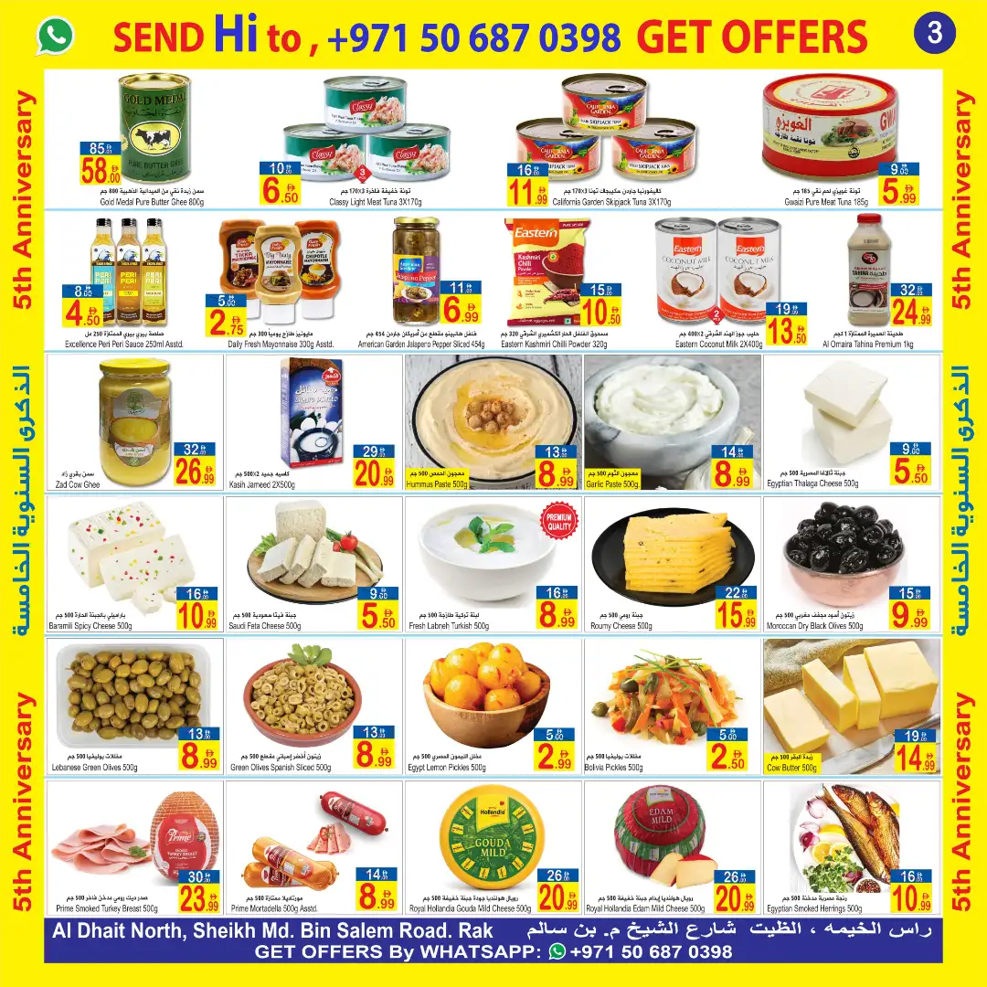 Sun & Sand RAK | 5th Anniversary Offers page 3
