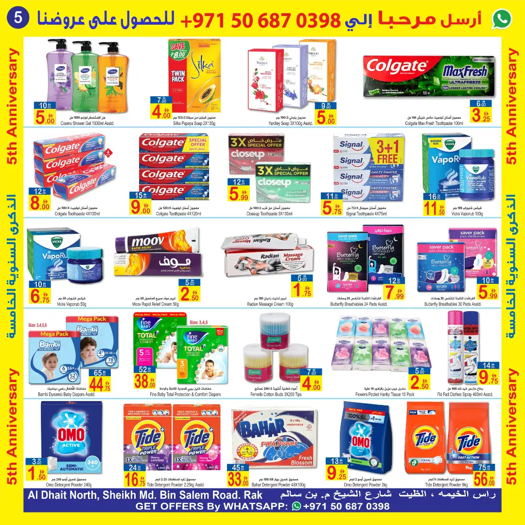 Sun & Sand RAK | 5th Anniversary Offers page 4