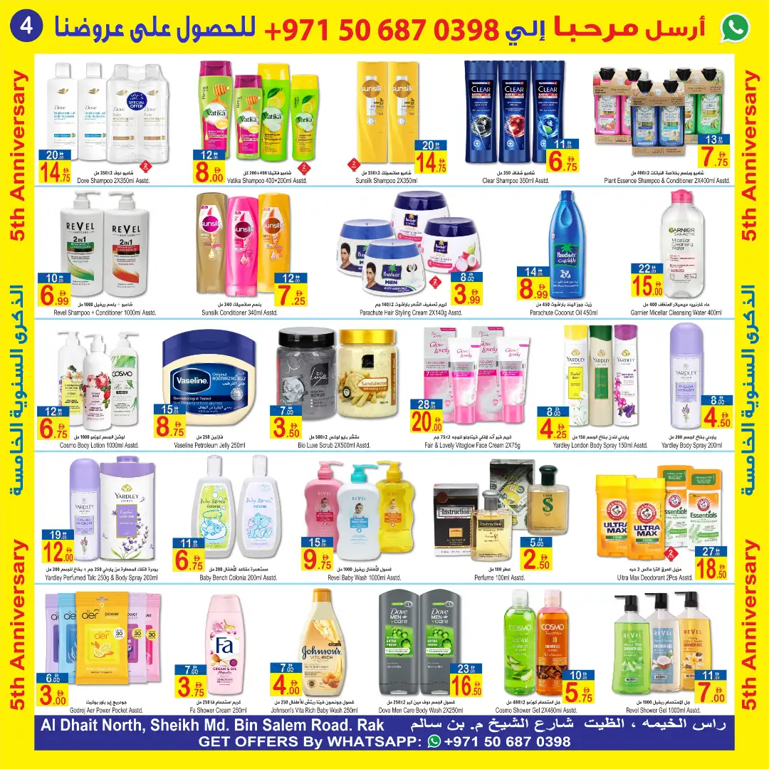 Sun & Sand RAK | 5th Anniversary Offers page 5