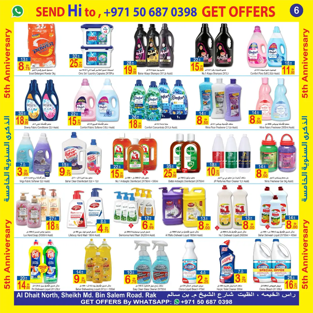 Sun & Sand RAK | 5th Anniversary Offers page 6