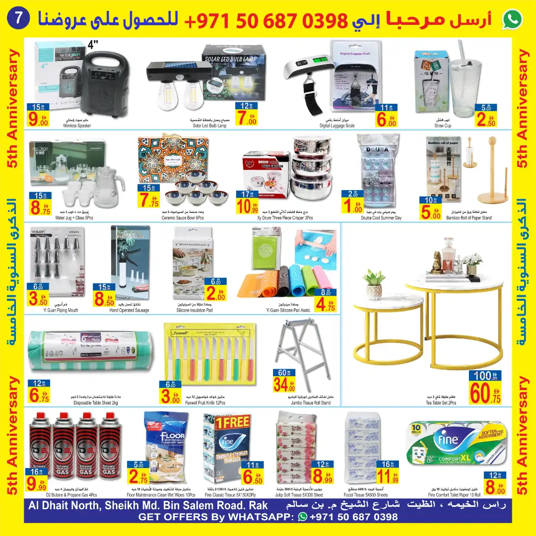 Sun & Sand RAK | 5th Anniversary Offers page 7