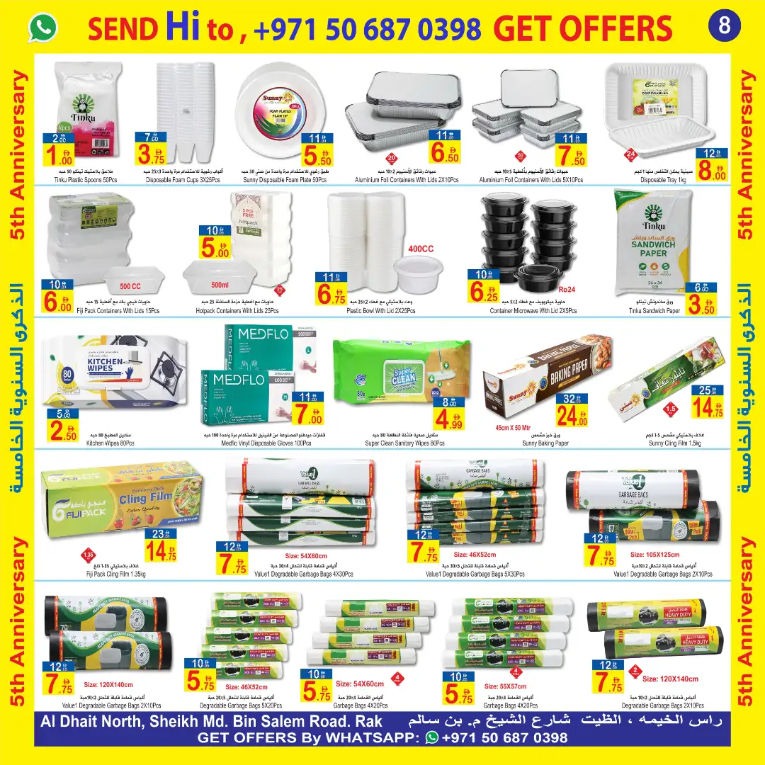 Sun & Sand RAK | 5th Anniversary Offers page 8