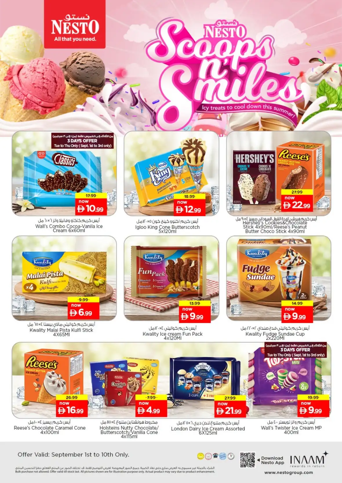 Nesto Hypermarket | Scoops n Smiles Ice Cream Offers page 1