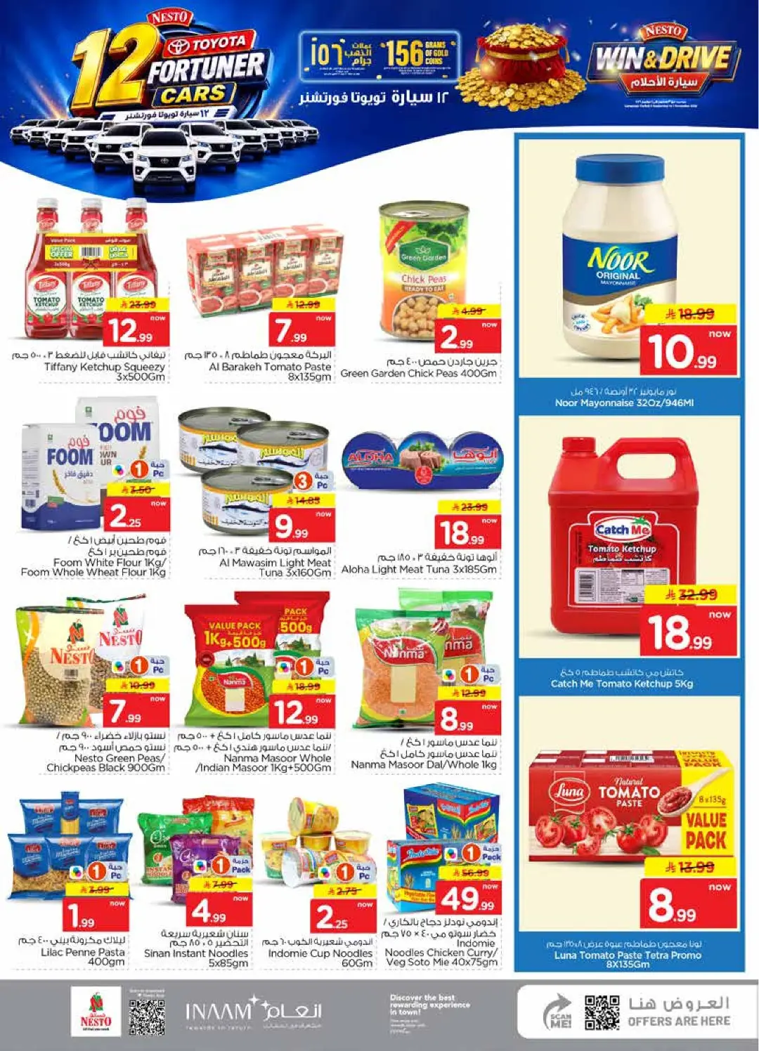 Nesto Al Kharj | Latest Offers & Deals page 10