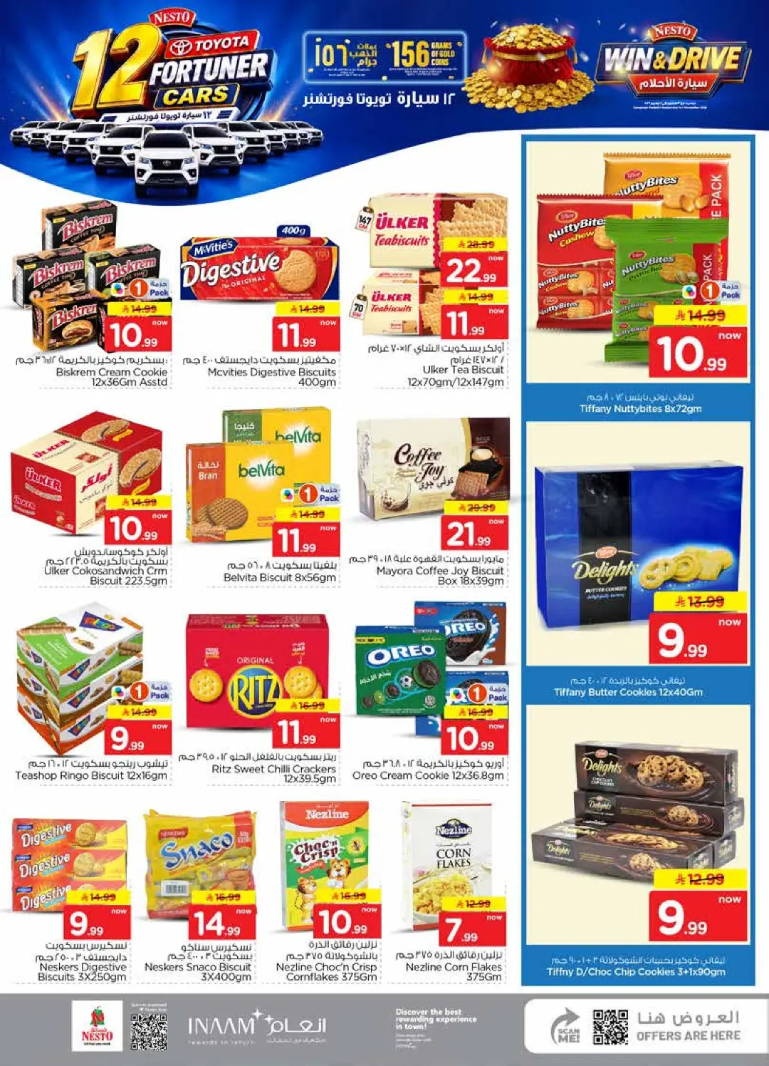 Nesto Al Kharj | Latest Offers & Deals page 11
