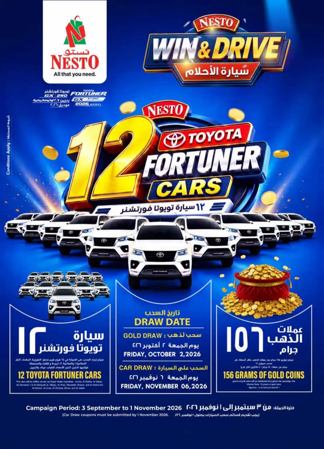 Nesto Al Kharj | Latest Offers & Deals page 13