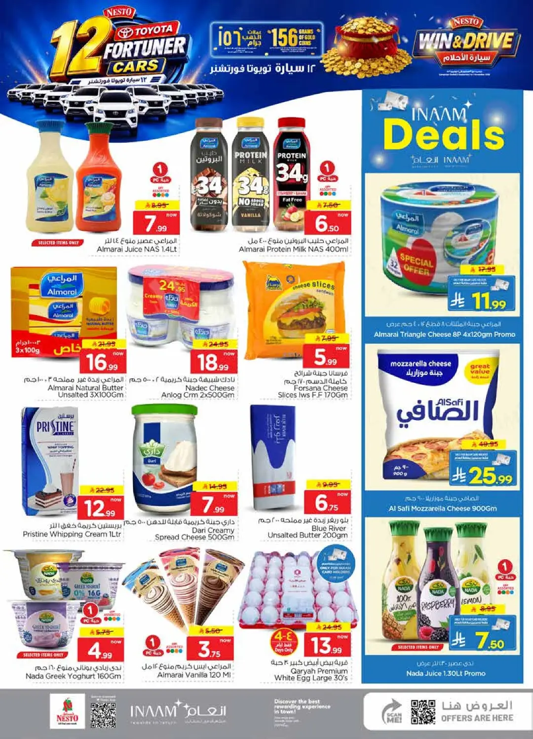 Nesto Al Kharj | Latest Offers & Deals page 14