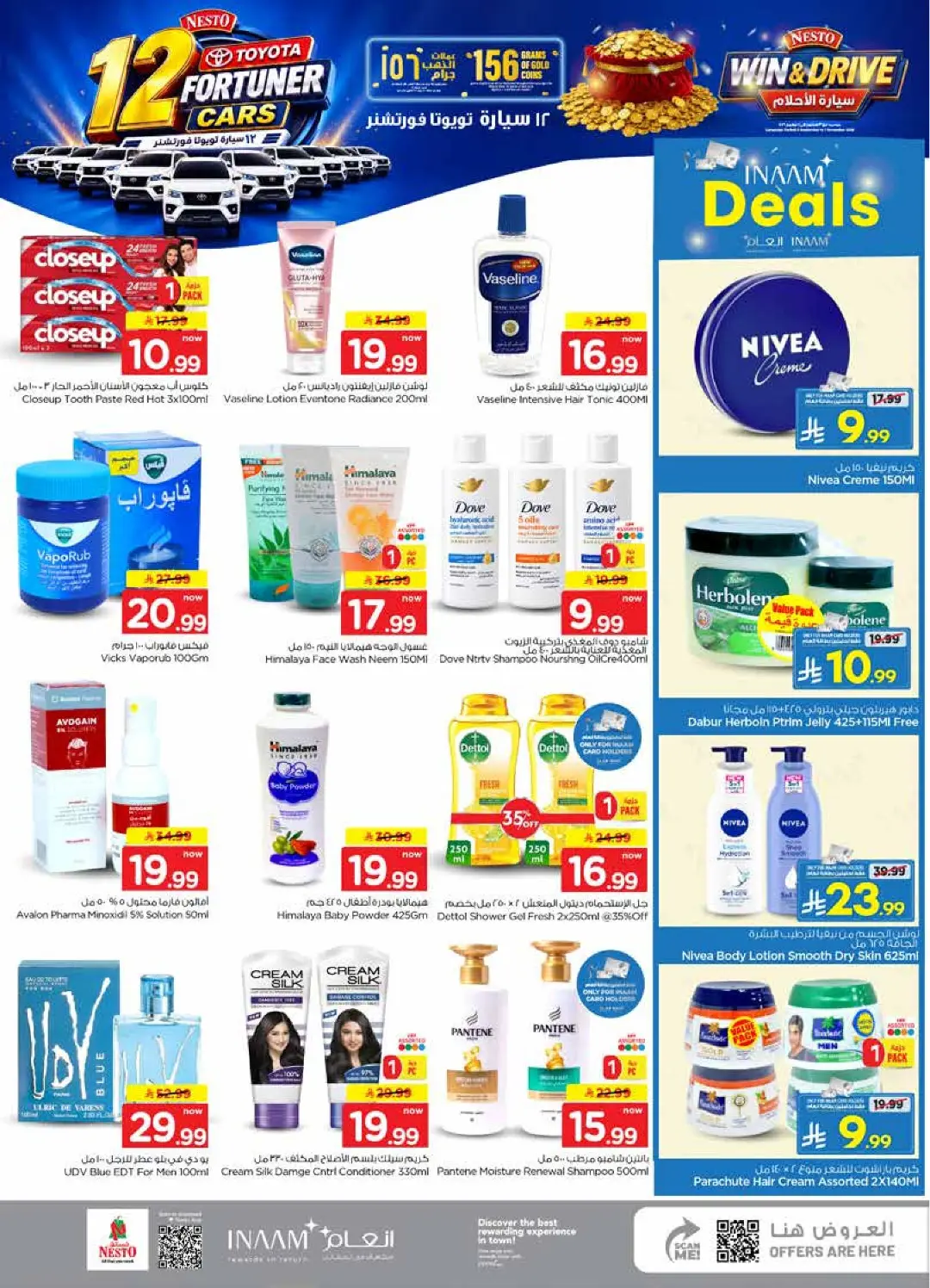 Nesto Al Kharj | Latest Offers & Deals page 18