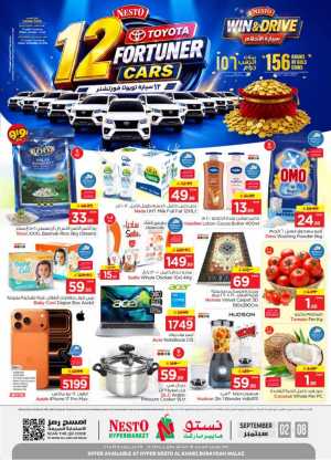 Nesto Al Kharj | Latest Offers & Deals flyer cover