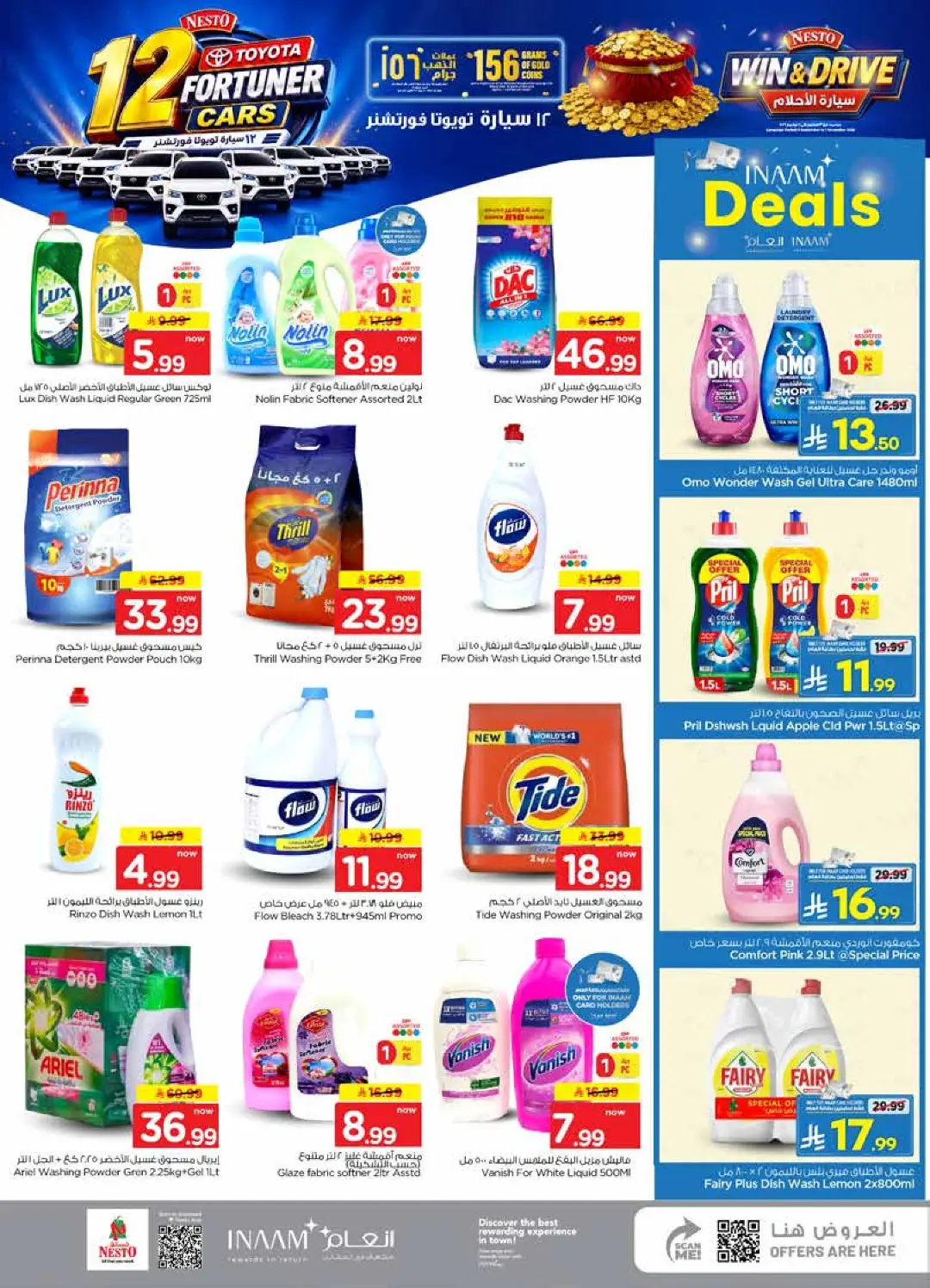 Nesto Al Kharj | Latest Offers & Deals page 21