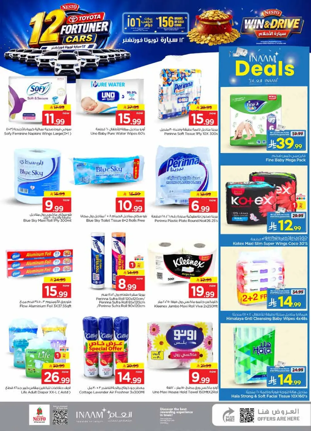 Nesto Al Kharj | Latest Offers & Deals page 22