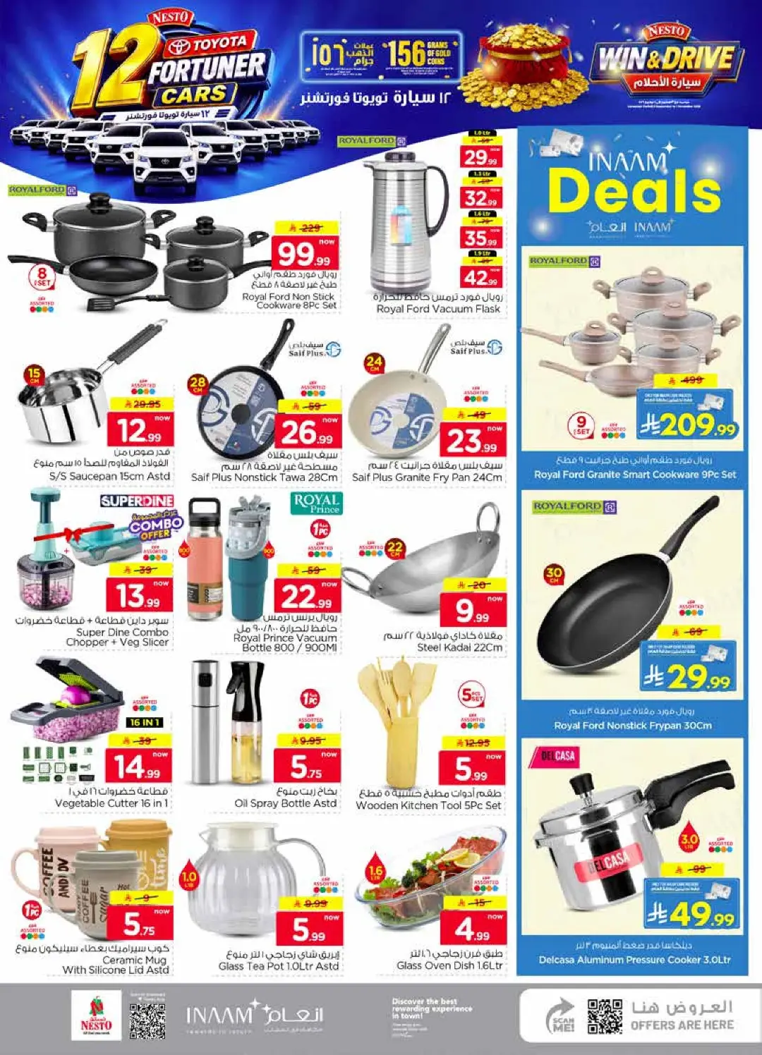 Nesto Al Kharj | Latest Offers & Deals page 24