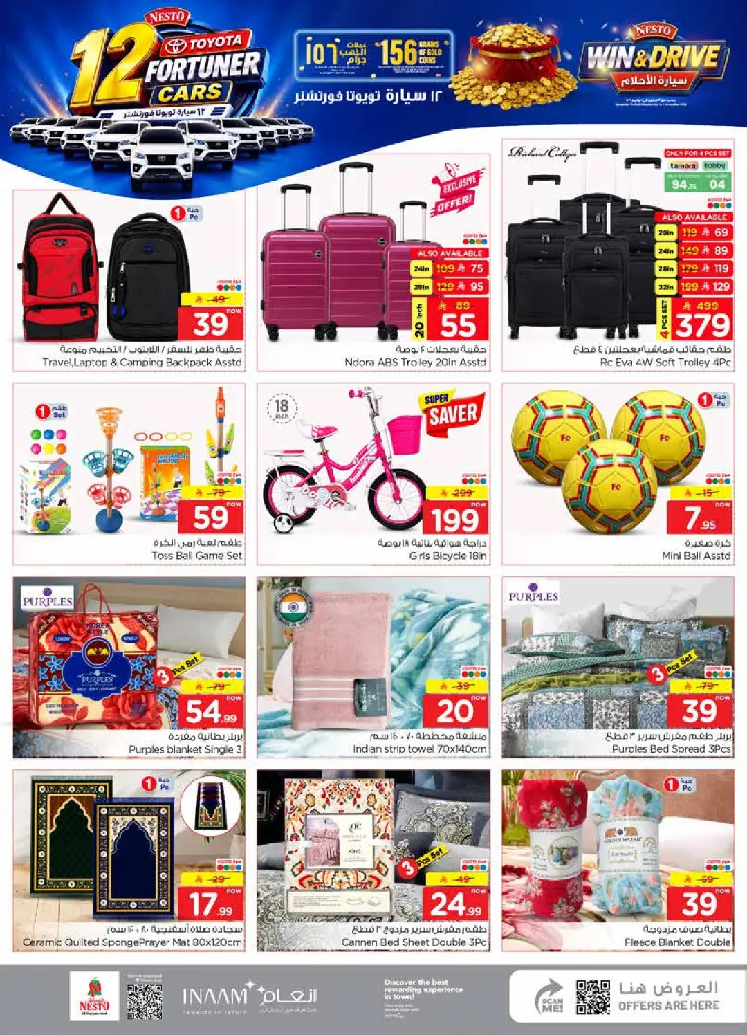 Nesto Al Kharj | Latest Offers & Deals page 31