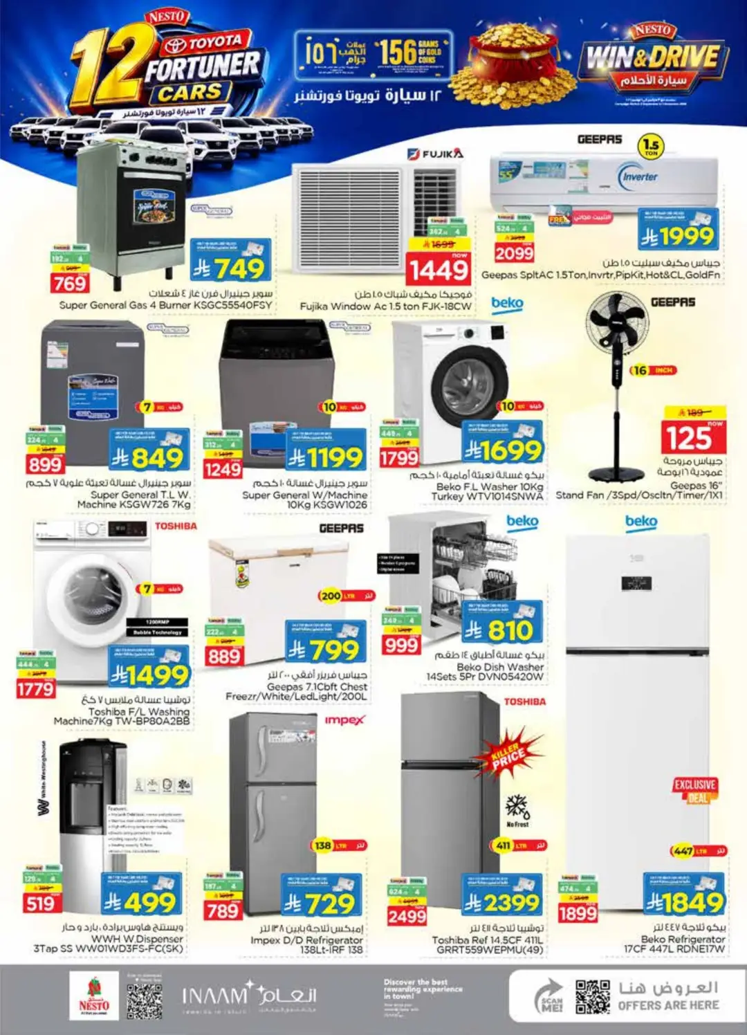 Nesto Al Kharj | Latest Offers & Deals page 35