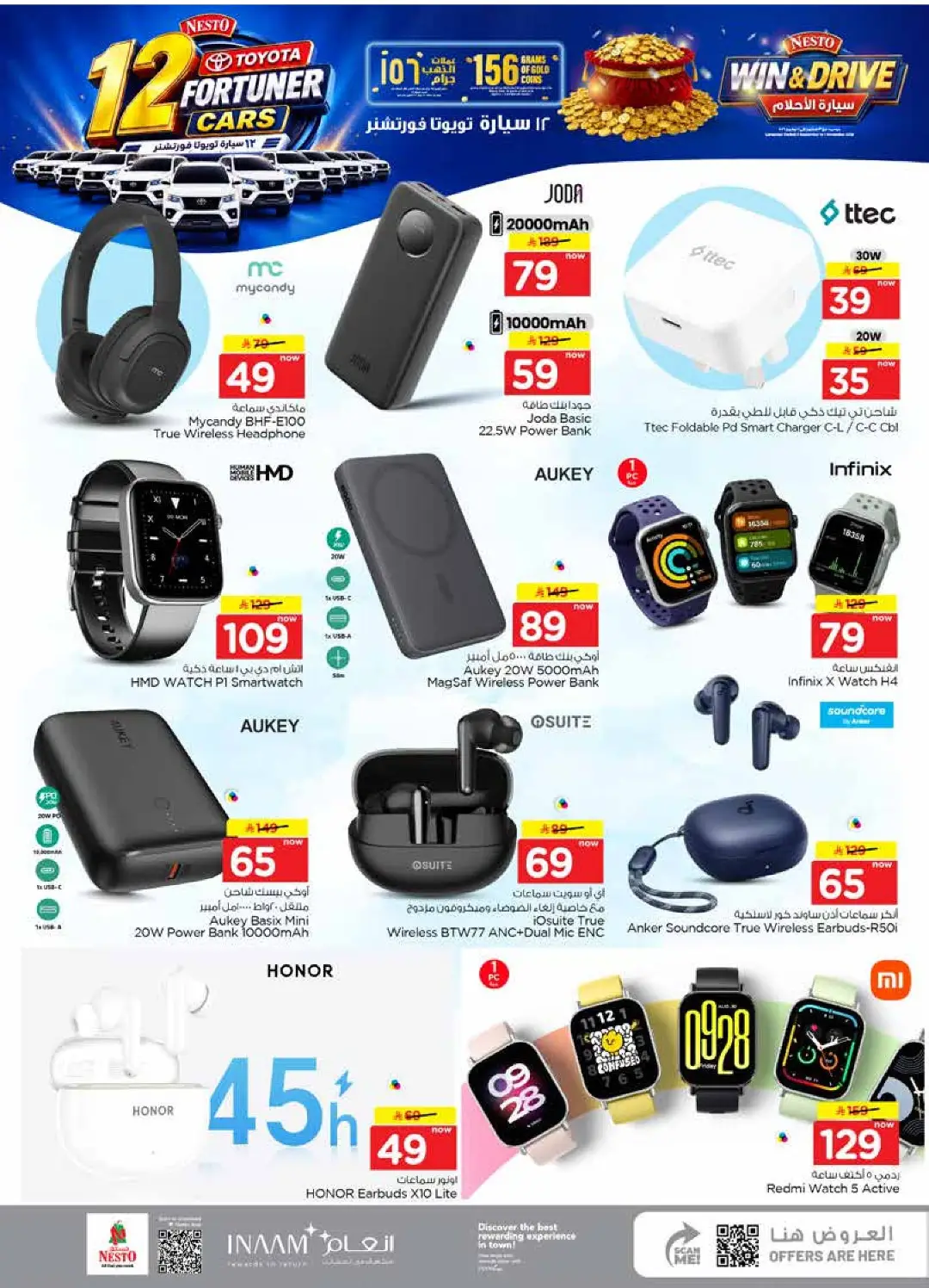 Nesto Al Kharj | Latest Offers & Deals page 39