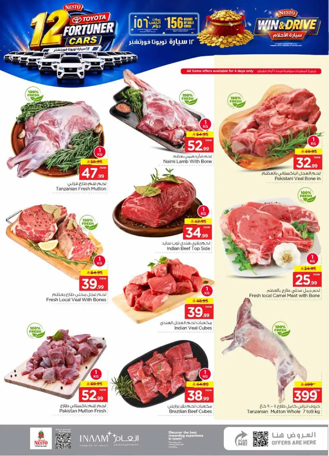 Nesto Al Kharj | Latest Offers & Deals page 4