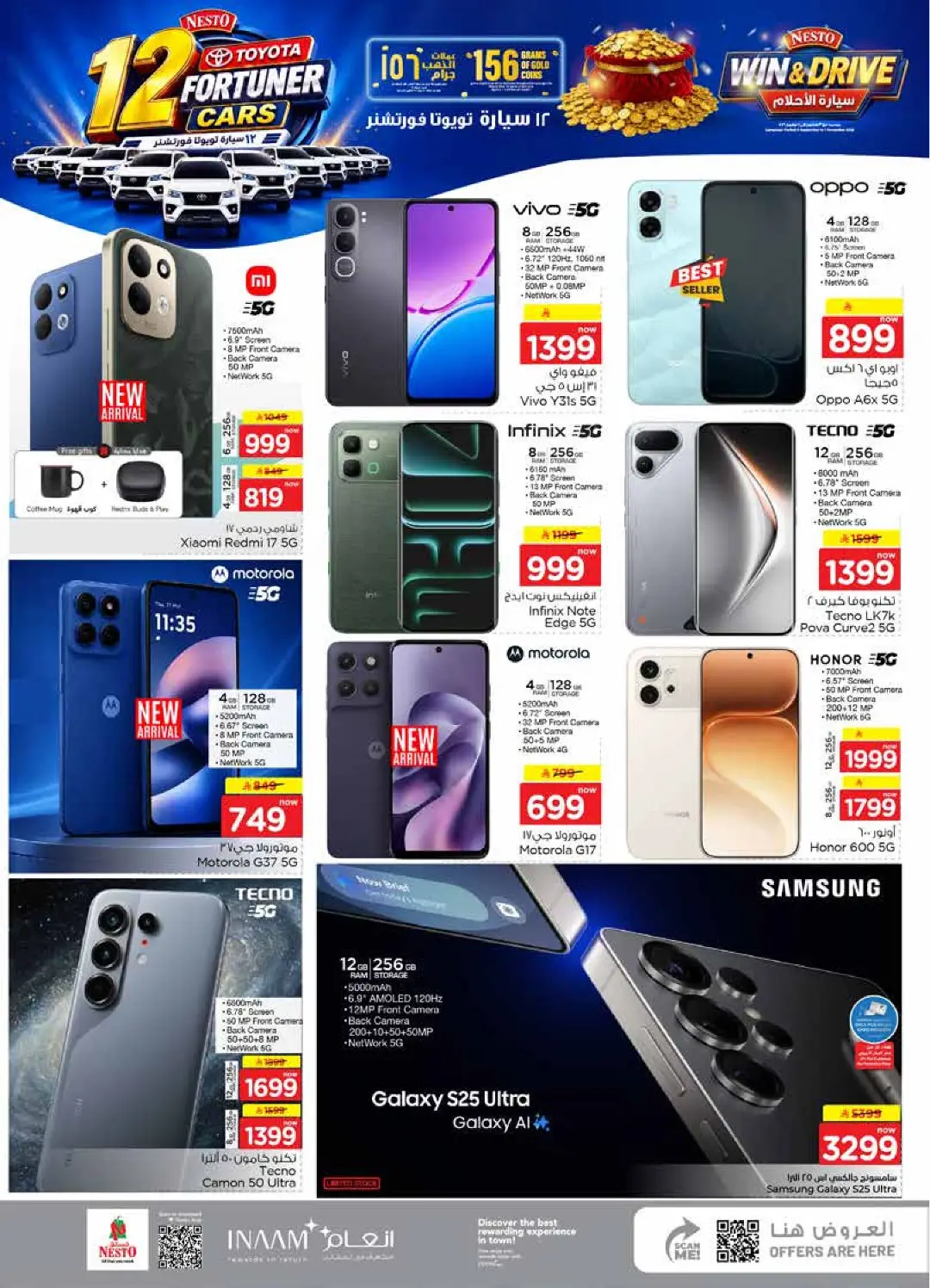 Nesto Al Kharj | Latest Offers & Deals page 40