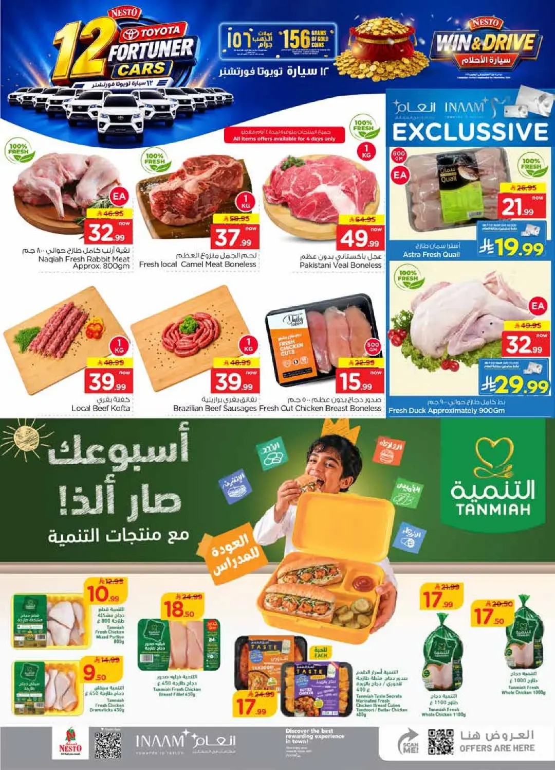 Nesto Al Kharj | Latest Offers & Deals page 5