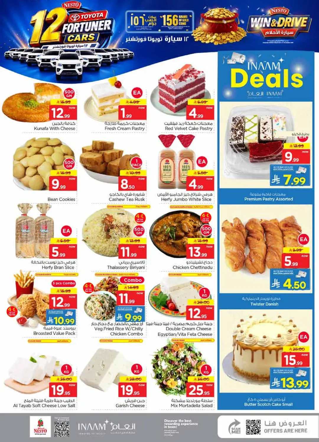 Nesto Al Kharj | Latest Offers & Deals page 6